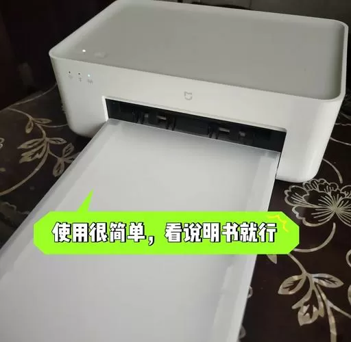 米家打印机有的照片看不到