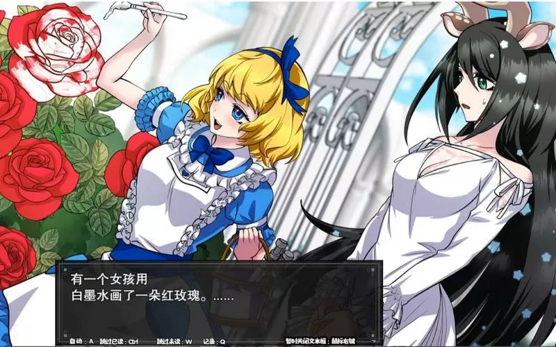 堕落圣女1.2汉化版游戏介绍