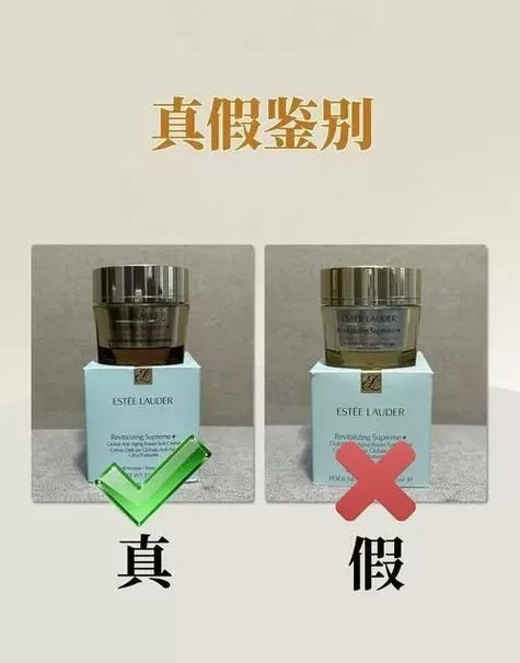 为什么毒上的化妆品比官网便宜