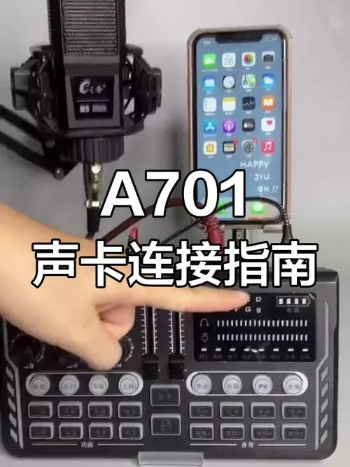 如何安装声卡