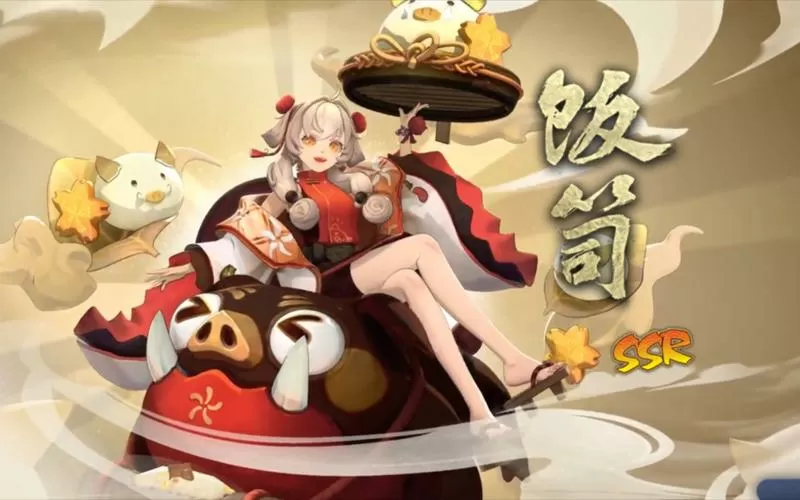 阴阳师饭笥和紧那罗养哪个