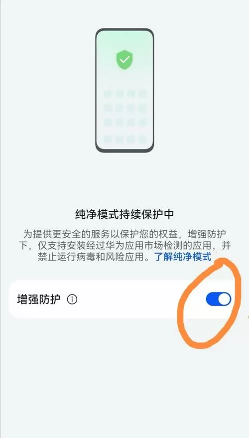 手机小度随心界面关闭