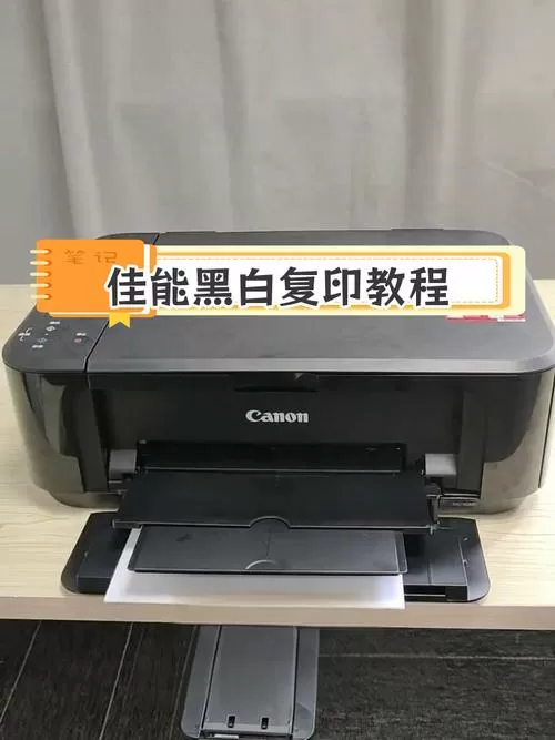 佳能打印机怎样复印