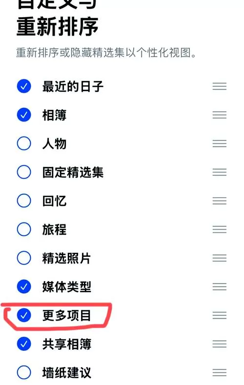 ios彻底删除的照片有办法恢复吗