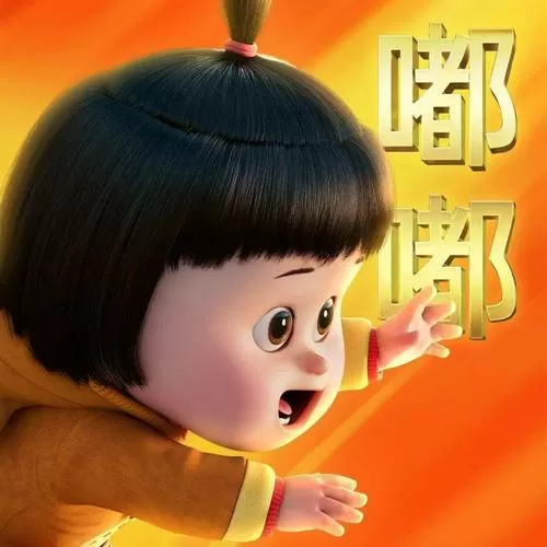 熊出没小游戏嘟嘟