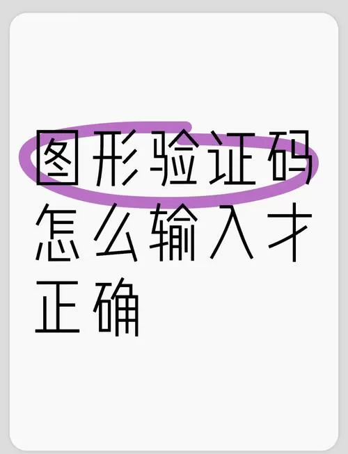 验证码怎么在输入法上出现