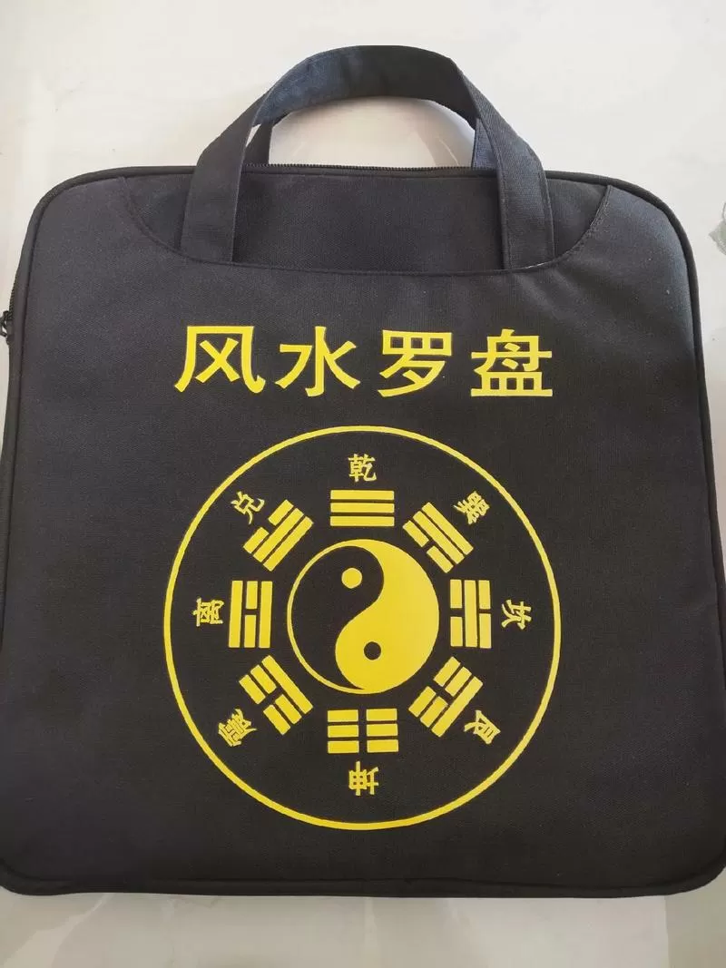 精准风水罗盘下载安装