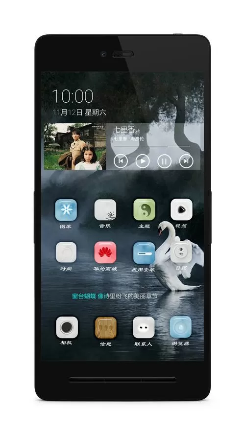 华为手机微信摄像头权限