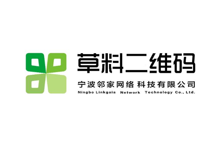 草料二维码识别