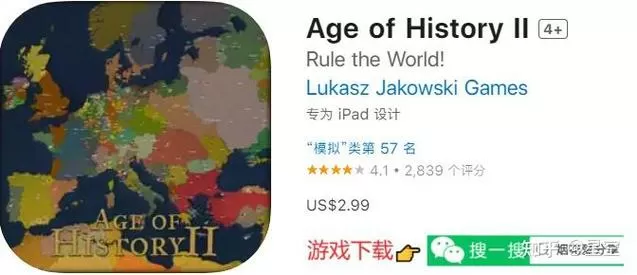 ageofhistory2中文版下载