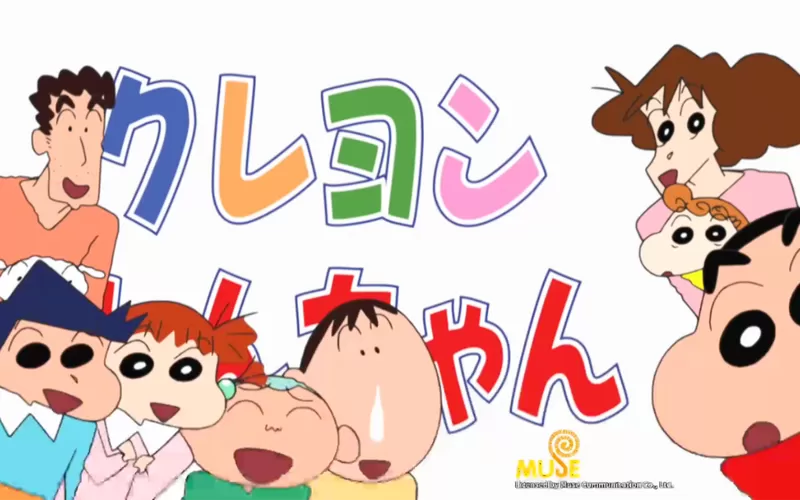 《蜡笔小新》1-10季国语版
