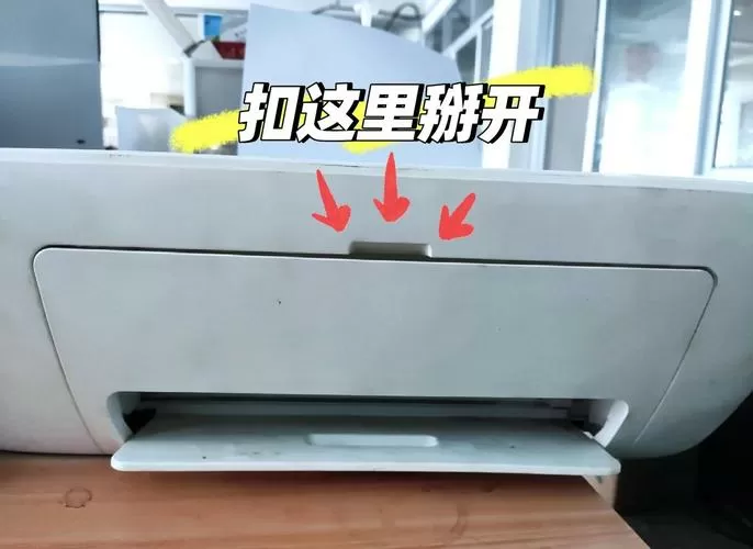 小米喷墨打印机使用教程视频