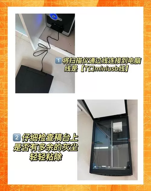 佳能扫描仪安装步骤