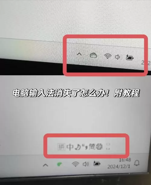 电脑的搜狗输入法怎么打不出中文图标