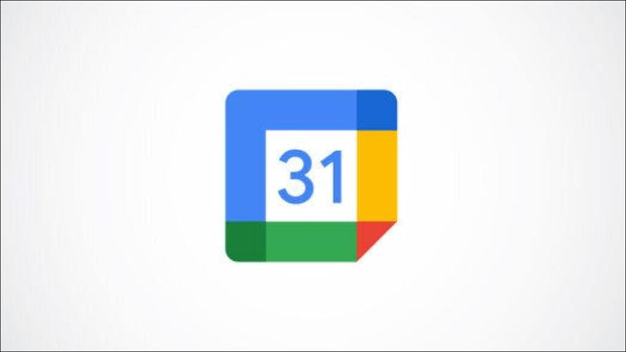 国内怎么用google日历