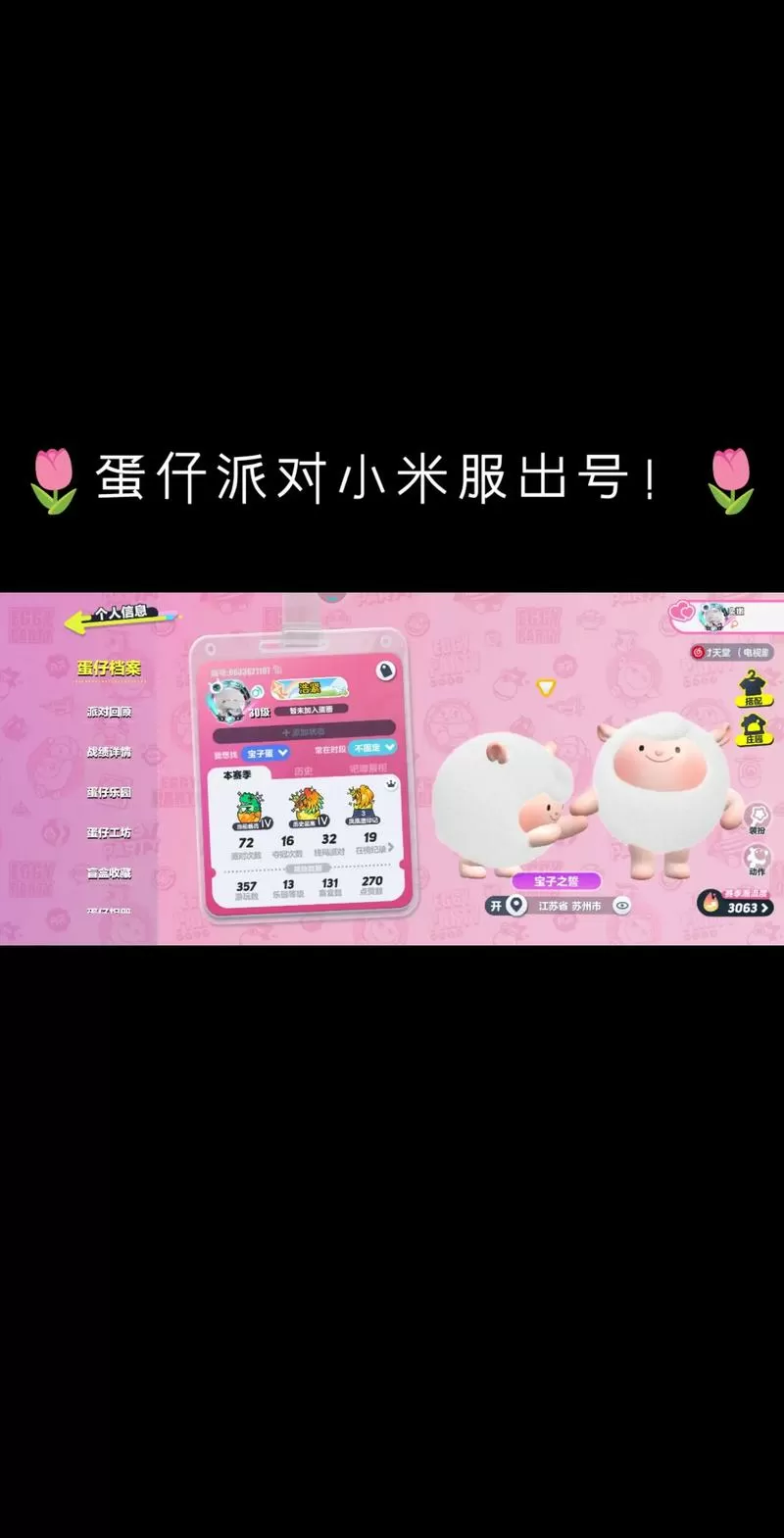 小米渠道服的号怎么卖号