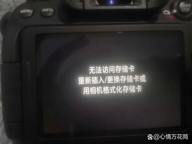 已创建用户,存储无法切换到sd卡