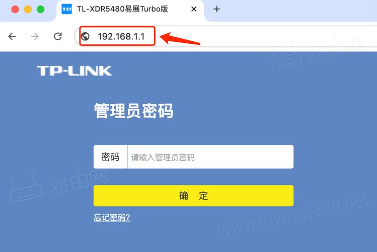 192.168.1.5路由器官网登录
