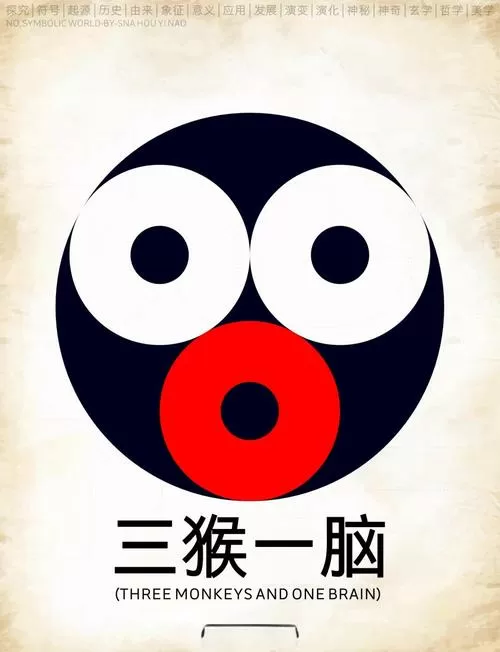 动物搞笑脑筋急转弯截图