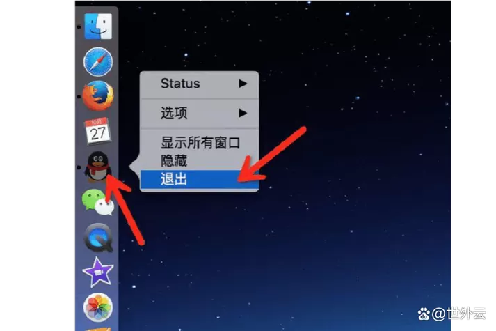 苹果电脑怎么关闭窗口