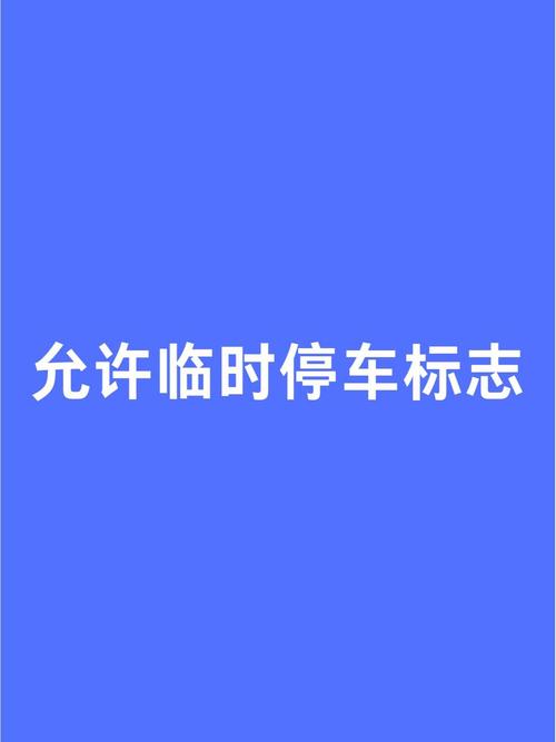 蓝底白字怎么设置