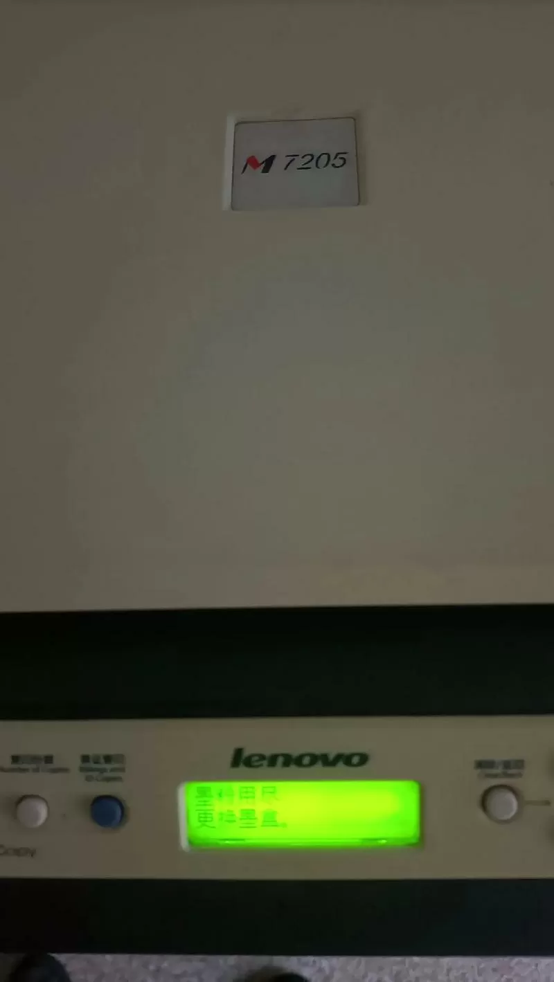 打印机显示墨粉用尽,但还有很多