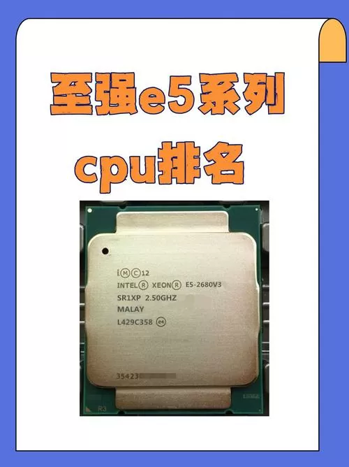 cpu核心电压1.4v高吗