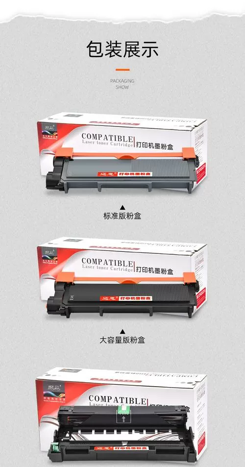 联想m100w打印机使用说明