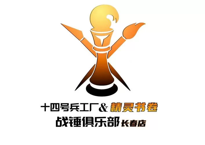 战棋