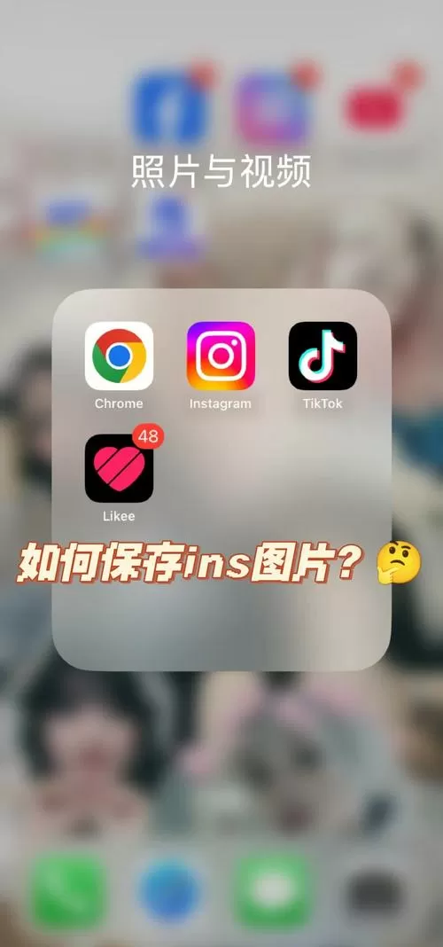 快手拍照怎么存相册里