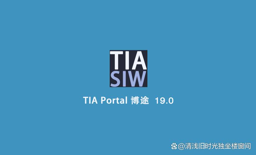 博图软件对电脑配置要求