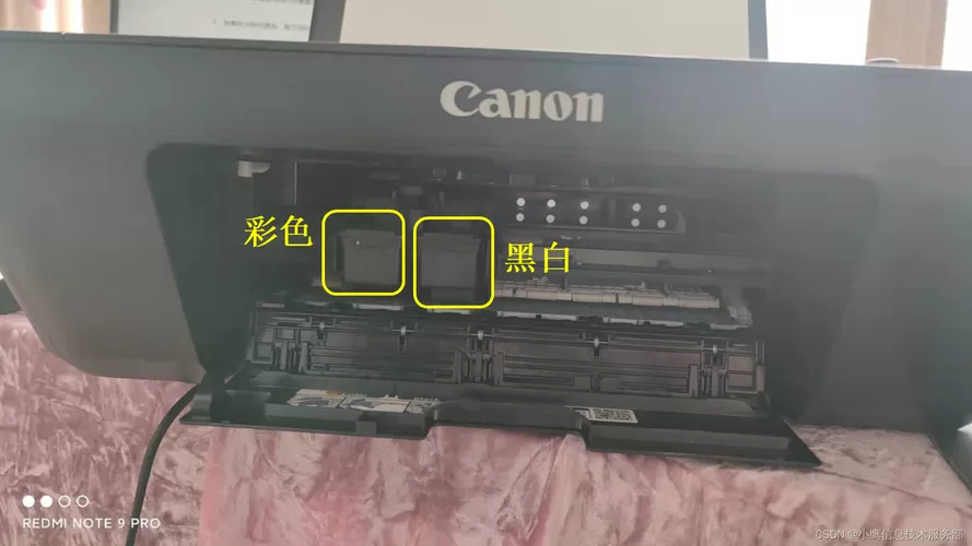 佳能打印机换墨盒视频