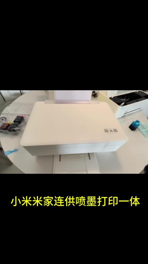 打印机调上下偏移的步骤