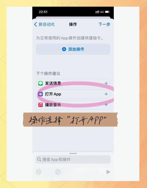 软件设置了自动登录怎么取消截图