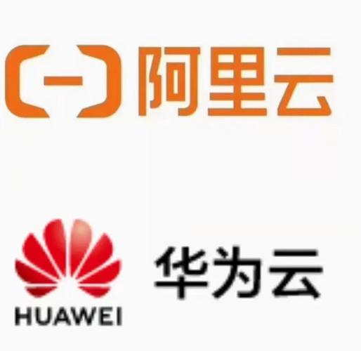 华为云空间要钱吗