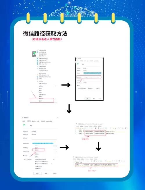 双开应用登录点了默认怎么解决