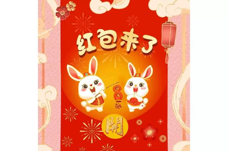 下载红包提醒红包来啦