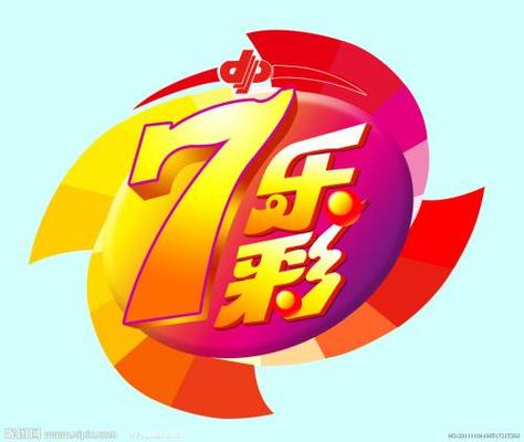 七乐彩网站