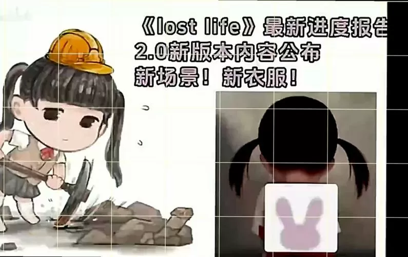 迷失的生活2.0下载安装