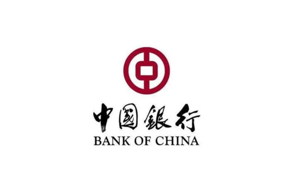 中国银行聚合码