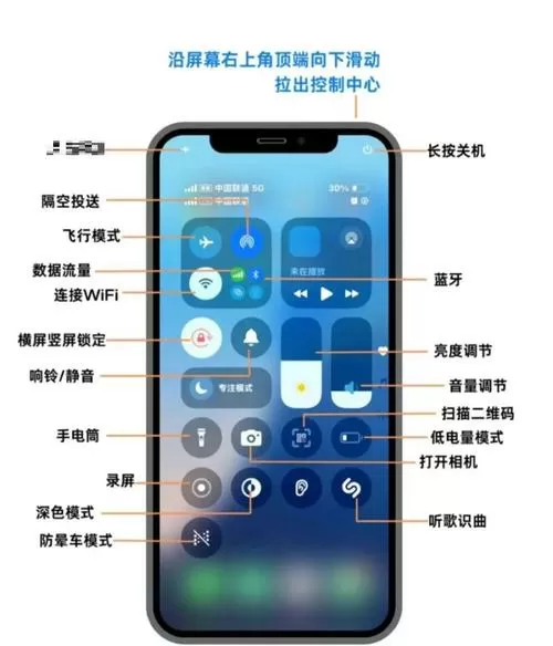 11控制中心怎么设置在下面