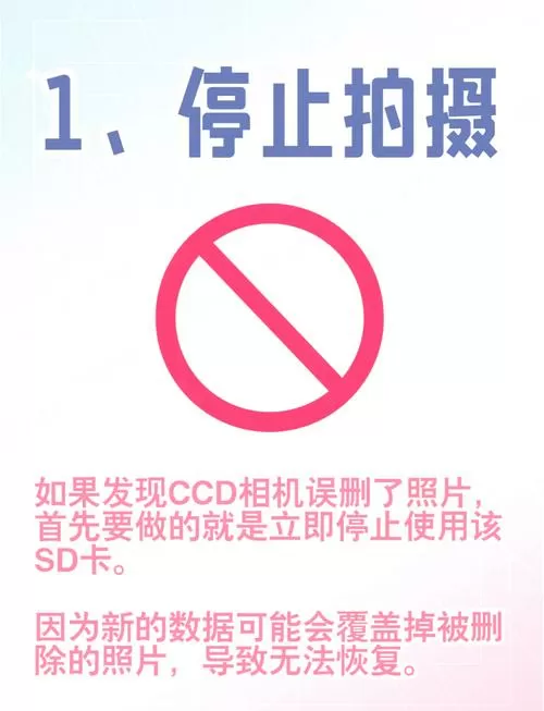 相册照片删除不了怎么回事