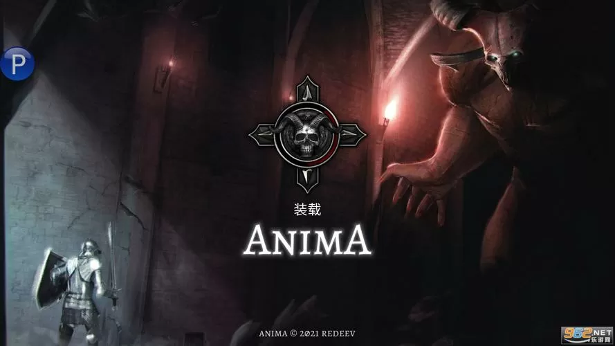 anima灵魂中文版铁匠任务