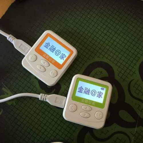 工商银行u盾怎么充电视频
