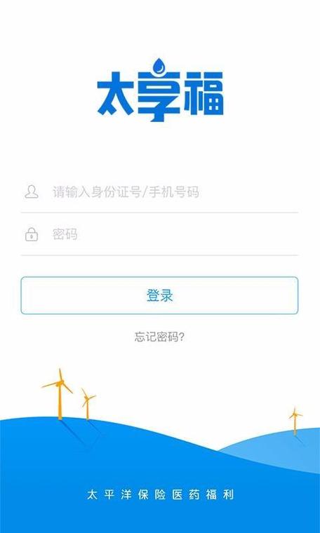 太享福官网安卓版下载