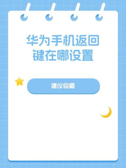 荣耀手机悬浮键盘怎么调回原始