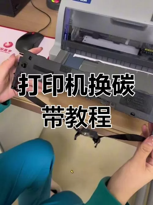 碳带打印机清晰度怎么调整