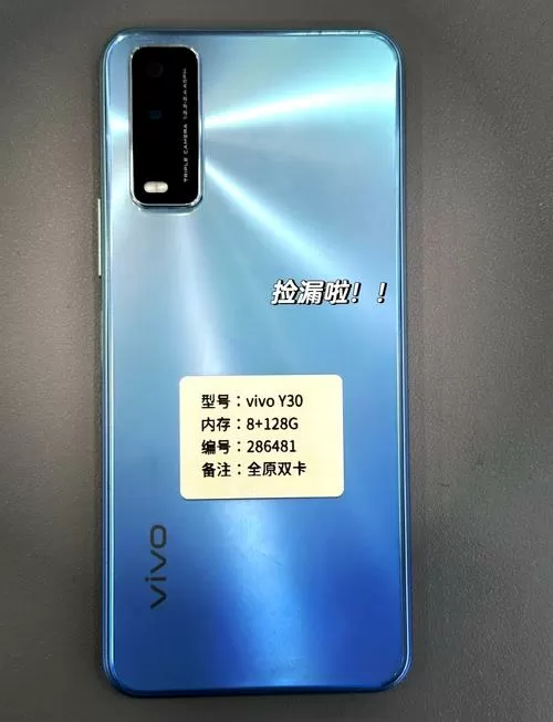 vivoy3和平精英画质修改器