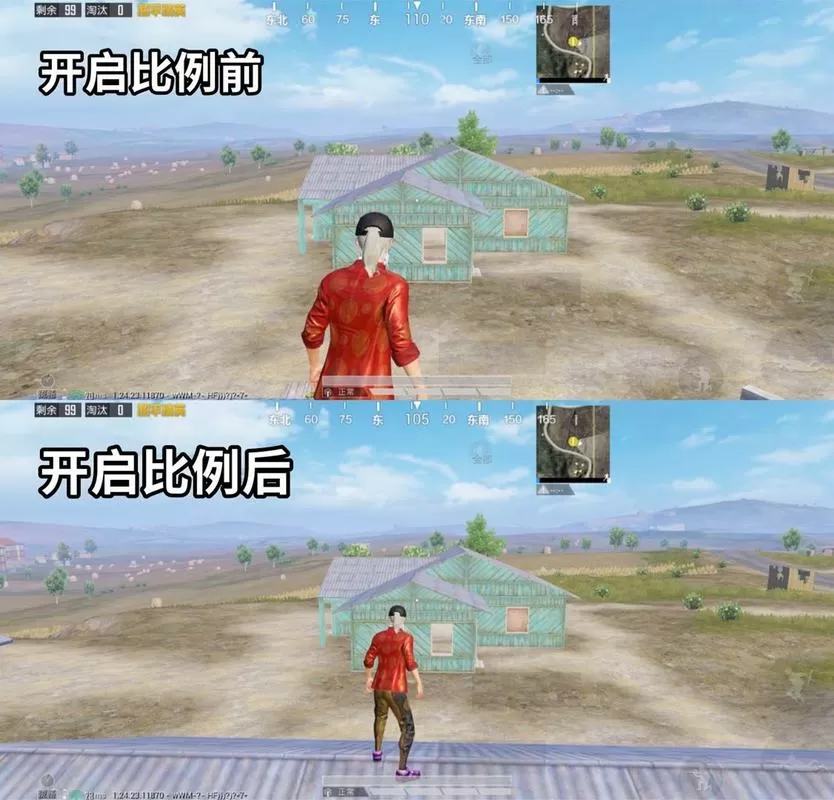 和平精英手机怎么调成平板视角