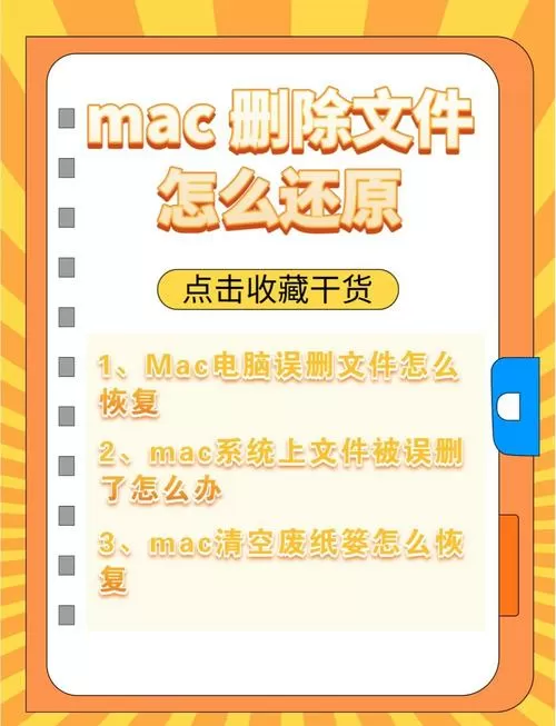文件助手文件删了能恢复吗